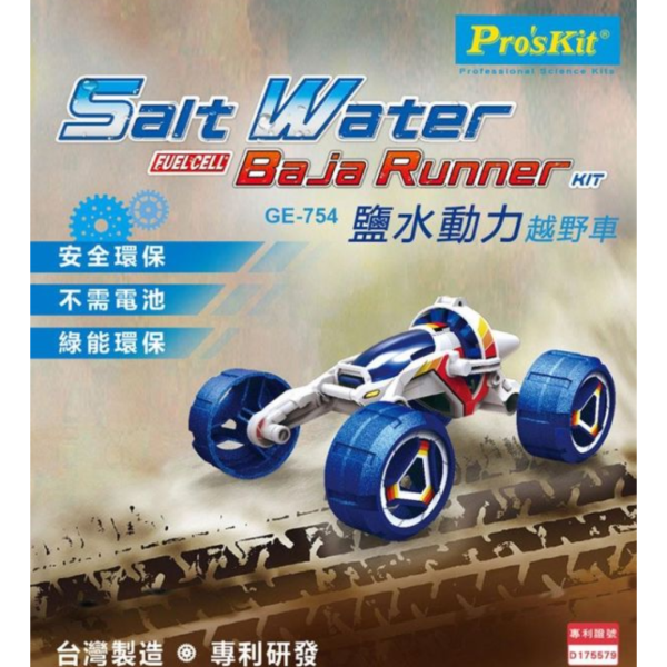 (預購) PROKITS 寶工 鹽水動力越野車 GE-754 20260107 PROKITS 寶工 鹽水動力越野車 GE-754