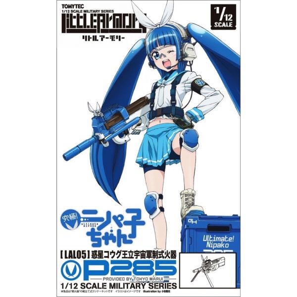 TOMYTEC 1/12 迷你武裝 LAL05 剪鉗娘 P285 最初也是最後限定生產 Tomytec,1/12,迷你武裝,LAL05,剪鉗娘,P285,最初也是最後限定生產