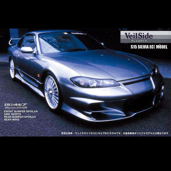 1/24 Veilside Silvia S15 EC-I Model FUJIMI ID126 富士美 組裝模型 FUJIMI,富士美,組裝模型,1/24,ID,Veilside,Silvia,S15,EC-I, 
