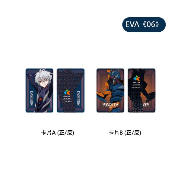 新世紀福音戰士 EVA 06 六號機＆渚薰 精裝一卡通 新世紀福音戰士 EVA 06 六號機＆渚薰 精裝一卡通