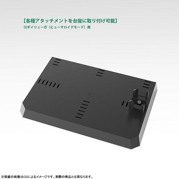 (預購) Good Smile THE合體 展示台座 可動完成品 20260712 Good Smile THE合體 展示台座 可動完成品