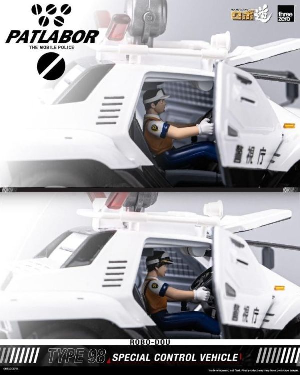 (預購) threezero ROBO-DOU 機動警察 98式特型指揮車 約10cm 3Z02908W0 可動完成品 20260525 threezero ROBO-DOU 機動警察 98式特型指揮車 約10cm 3Z02908W0 可動完成品