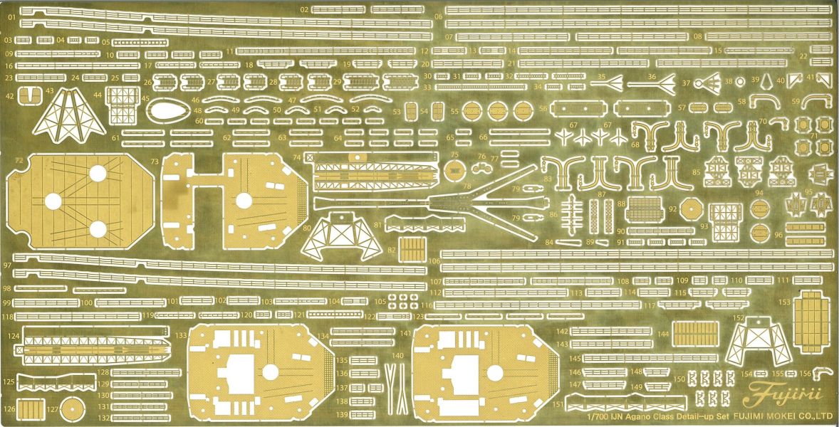 1/700 輕巡洋艦 能代 附蝕刻片 FUJIMI FH49EX1 日本海軍 富士美 全艦底 組裝模型 FUJIMI,1/700,日本海軍,輕巡洋艦,阿賀野型,矢矧, 全艦底,航空母艦,赤城,蝕刻片,戰艦,長門,