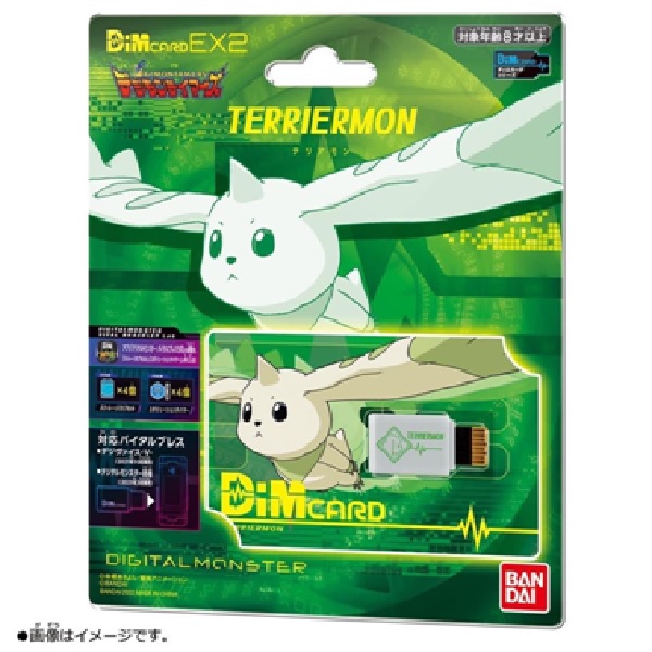 BANDAI 數碼寶貝 Dim記憶卡 EX2 馴獸師之王Ver. 基爾獸＆大耳獸＆妖狐獸 分別販售 BANDAI,數碼寶貝,Dim記憶卡,EX2,馴獸師之王,Ver,.,基爾獸,＆,大耳獸,＆,妖狐獸,分別販售,