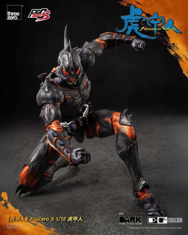 Threezero FigZero S 1/12 虎甲人 17.5cm 3Z08298W0 可動完成品 Threezero FigZero S 1/12 虎甲人 17.5cm 3Z08298W0 可動完成品