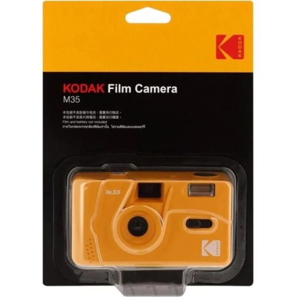 Kodak柯達M35底片相機-奶茶棕 Kodak柯達M35底片相機-奶茶棕
