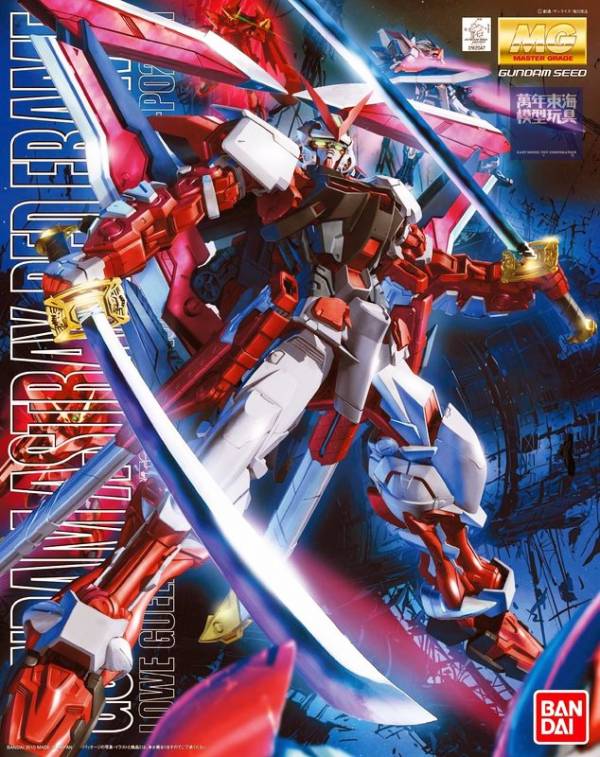 BANDAI 1/100 MG 紅色異端鋼彈 機動戰士鋼彈 SEED DESTINY 組裝模型 BANDAI,1/100,MG,紅色,異端,鋼彈,機動戰士鋼彈,SEED ,DESTINY,組裝模型,
