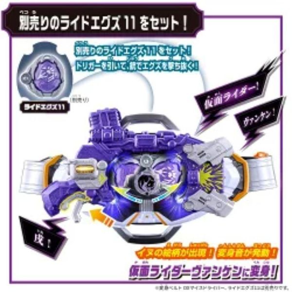 (預購) BANDAI 假面騎士MY-TH DX射擊骨頭扣具&騎士蛋 20260812 BANDAI 假面騎士MY-TH DX射擊骨頭扣具&騎士蛋