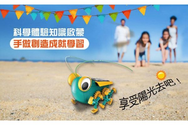 (預購) PROKITS 寶工 太陽能大眼蟲 GE-683 20260107 PROKITS 寶工 太陽能大眼蟲 GE-683