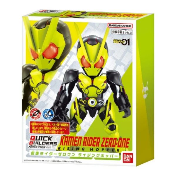BANDAI QUICK BUILDERS系列 假面騎士零一 BANDAI QUICK BUILDERS系列 假面騎士零一