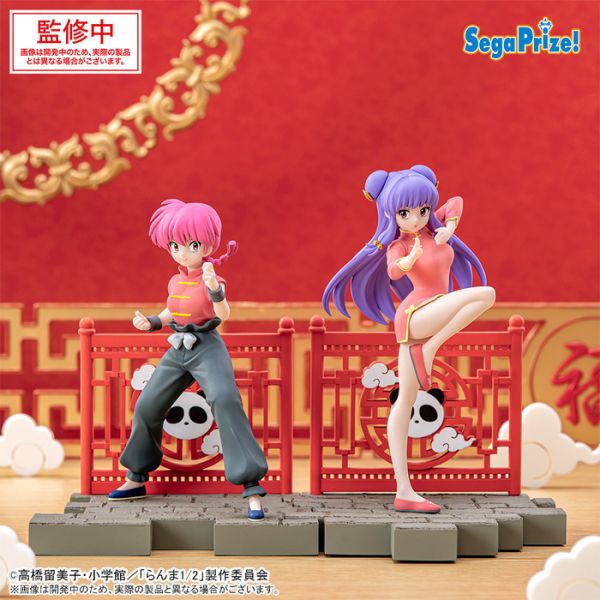 SEGA 景品 LUMINASTA 亂馬1/2 早乙女亂馬 女生ver. 2508 SEGA 景品 LUMINASTA 亂馬1/2 早乙女亂馬 女生ver.