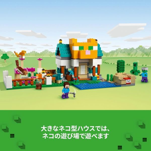 LEGO 樂高 21249 Minecraft TheCraftingBox4.0 LEGO 樂高 21249 Minecraft TheCraftingBox4.0