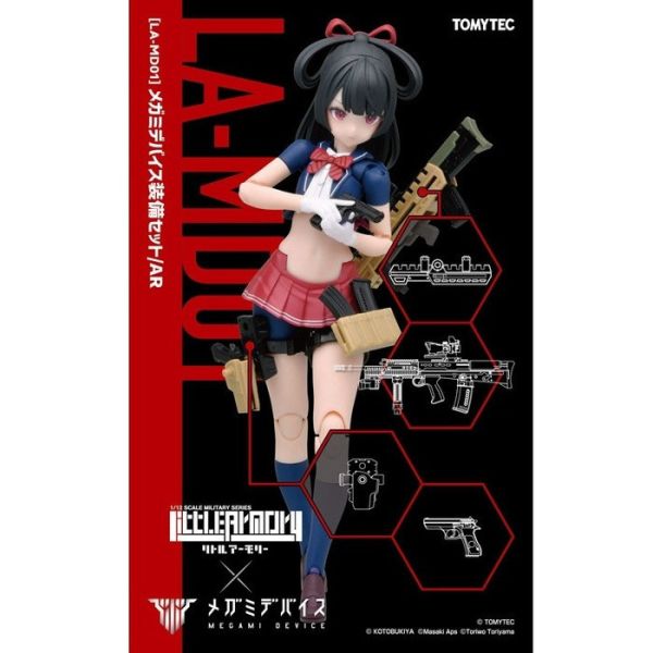 TOMYTEC 1/12 迷你武裝 LA-MD01 Megami Device女神裝置 配件組AR TOMYTEC 1/12 迷你武裝 LA-MD01 Megami Device女神裝置 配件組AR