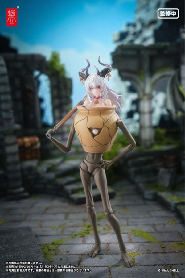 (預購) 蝸之殼 1/12 RPG-09 罐子怪 可動完成品 20260210 蝸之殼 1/12 RPG-09 罐子怪 可動完成品