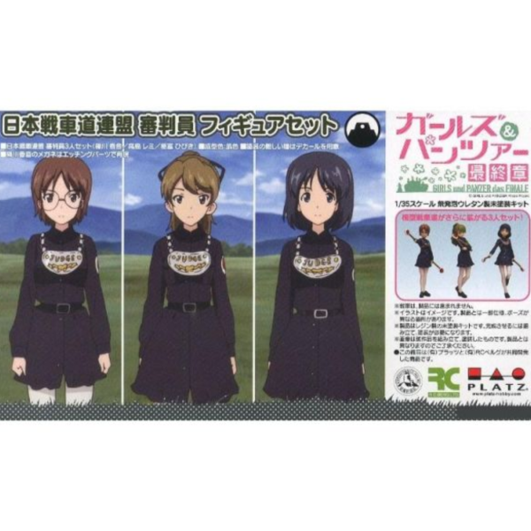 (預購) PLATZ 1/35 GPF-32 少女與戰車 日本戰車道聯盟 審判員 公仔組 20260423 PLATZ 1/35 GPF-32 少女與戰車 日本戰車道聯盟 審判員 公仔組