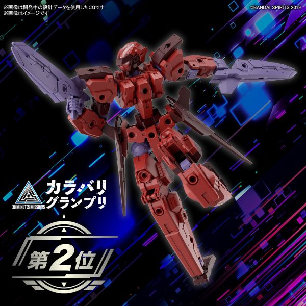 BANDAI 1/144 30MM 057 eEXM-30 埃斯波西托γ 組裝模型 BANDAI 1/144 30MM 057 eEXM-30 埃斯波西托γ 組裝模型
