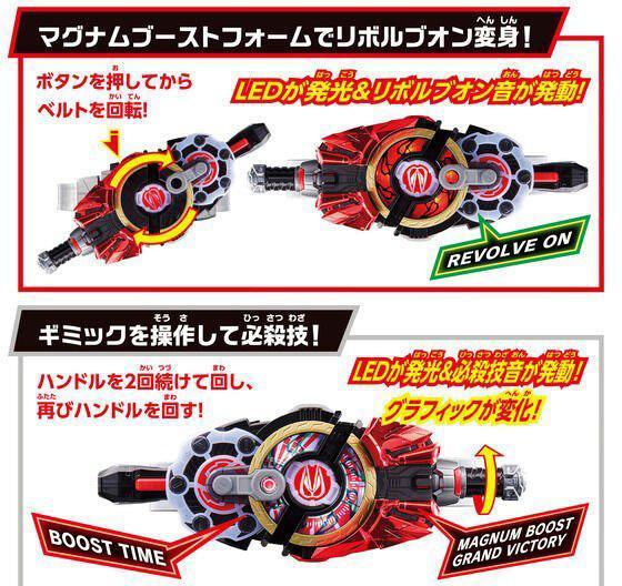 (預購) BANDAI 假面騎士SUPER BEST DX慾望驅動器 20260816 BANDAI 假面騎士SUPER BEST DX慾望驅動器