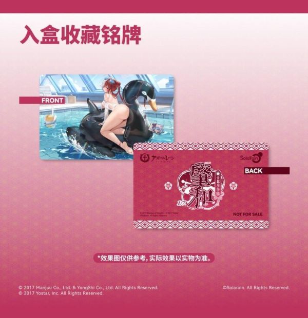 (預購) Solarain 1/7 碧藍航線 肇和 碧波耀陽Ver. 完成品 20261022 Solarain 1/7 碧藍航線 肇和 碧波耀陽Ver. 完成品
