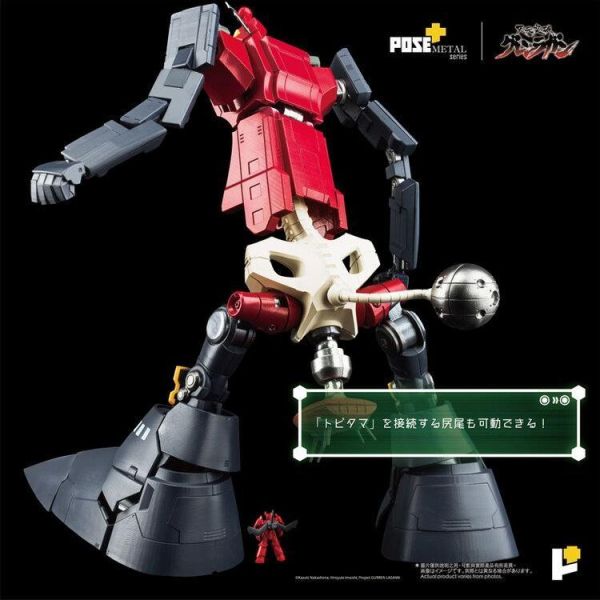 (預購) POSE+ Metal Heat系列 大紅蓮 天元突破 紅蓮螺巖 可動完成品 20260827 POSE+ Metal Heat系列 大紅蓮 天元突破 紅蓮螺巖 可動完成品
