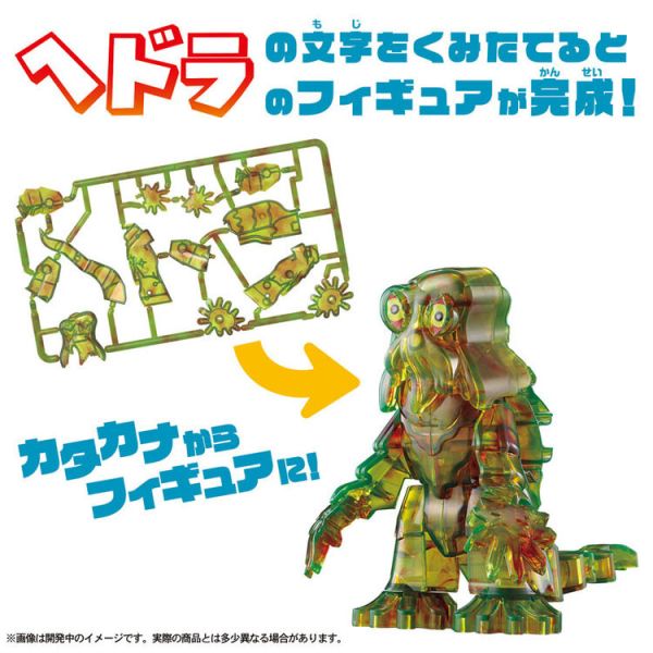 (預購) BANDAI 片假名組裝公仔 黑多拉 (預購) BANDAI 片假名組裝公仔 黑多拉