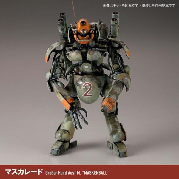 (預購) [再販] KAIYODO 海洋堂 1/35 ARTPLA Ma.K Final Hund套組&德國桶叔叔 2026版 組裝模型 AP053 20260510 [再販] KAIYODO 海洋堂 1/35 ARTPLA Ma.K Final Hund套組&德國桶叔叔 2026版 組裝模型 AP053