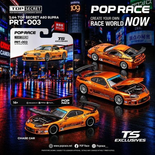 (預購) POP RACE 1/64 豐田 TOP SECRET A80 SUPRA GT300 ORANGE CHROME PRT003 20260607 POP RACE 1/64 豐田 TOP SECRET A80 SUPRA GT300 ORANGE CHROME PRT003