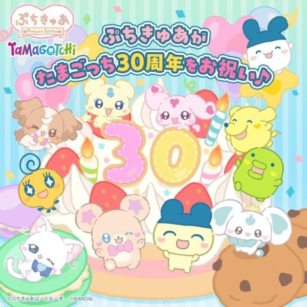 (預購) [PB商店] BANDAI 塔麻歌子 電子雞 光之美少女 妖精聯名機 PetitCure 夢幻粉 20260330 [PB商店] BANDAI 塔麻歌子 電子雞 光之美少女 妖精聯名機 PetitCure 夢幻粉