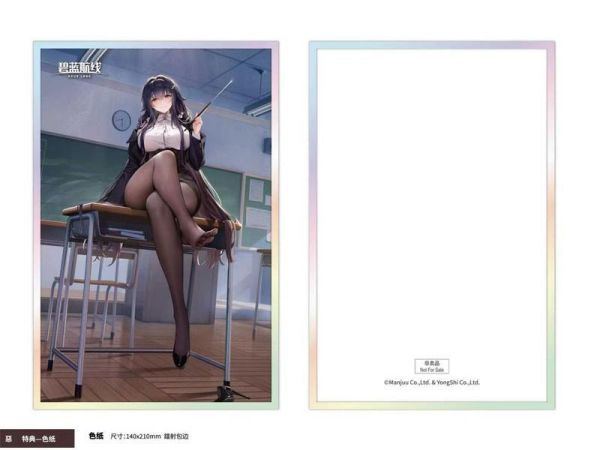 (預購) [特別版] AniGame 1/6 PVC 碧藍航線 吾妻(猉) 心向何方的指導課Ver. 完成品 附特典:角色色紙 20261022 [特別版] AniGame 1/6 PVC 碧藍航線 吾妻(猉) 心向何方的指導課Ver. 完成品 附特典:角色色紙