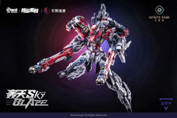 (預購) 大漫匠Animester 1/72 核金重構x無限維度 核心晶者 03號機 轟天號 組裝模型 20260803 大漫匠Animester 1/72 核金重構x無限維度 核心晶者 03號機 轟天號 組裝模型