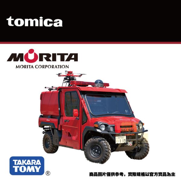 TOMICA No.48 MORITA Red Ladybug TOMICA No.48 MORITA Red Ladybug