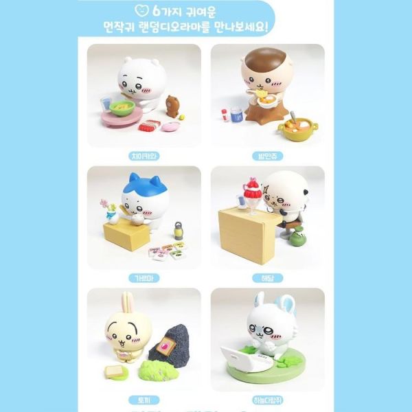 (預購) DAEWON 盲盒 吉伊卡哇 吃什麼好呢 全6種 一中盒12入販售 20260505 DAEWON 盲盒 吉伊卡哇 吃什麼好呢 全6種 一中盒12入販售