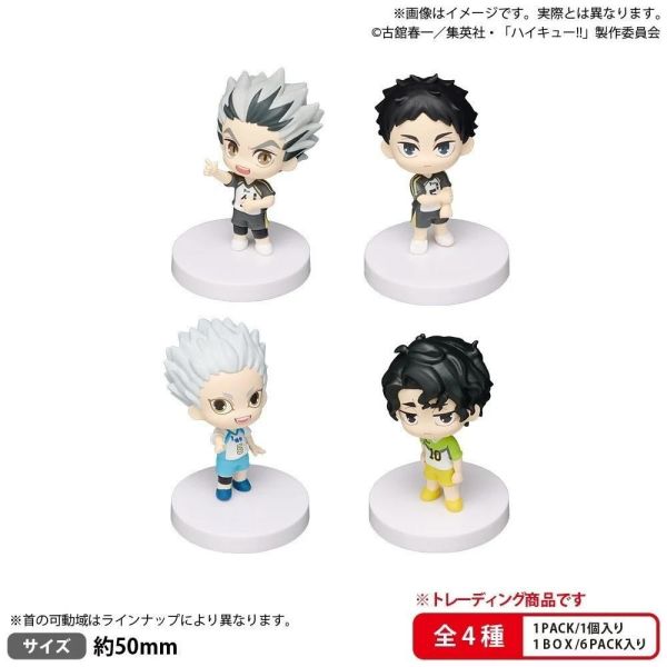 (預購) Bushiroad Creative 盲盒 排球少年 梟谷/鷗台/井闥山學院 仰望星空 公仔 全4種 一中盒6入販售 20261026 Bushiroad Creative 盲盒 排球少年 梟谷/鷗台/井闥山學院 仰望星空 公仔 全4種 一中盒6入販售
