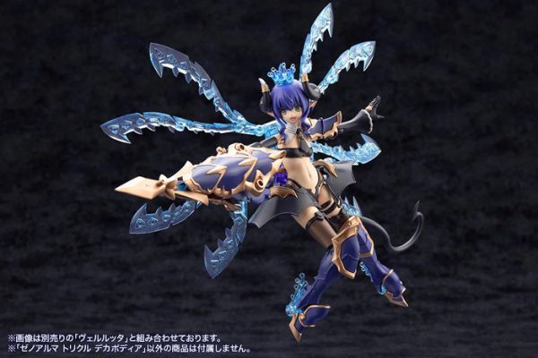 Kotobukiya 壽屋 ARCANADEA 阿爾卡納蒂亞 XenoAlma系列 Trickle Dekapodia 組裝模型 AS004 Kotobukiya 壽屋 ARCANADEA 阿爾卡納蒂亞 XenoAlma系列 Trickle Dekapodia 組裝模型 AS004
