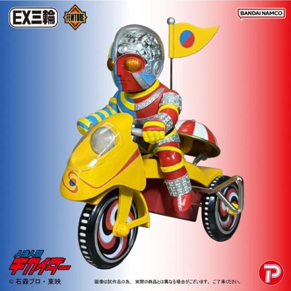 (預購) [PB商店] BANDAI EX三輪車 機械人超金剛 超金剛 A TYPE 20260806 [PB商店] BANDAI EX三輪車 機械人超金剛 超金剛 A TYPE