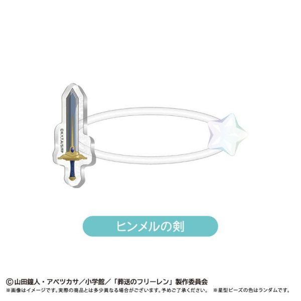 (預購) Tapioca 盲盒 葬送的芙莉蓮 掌上玩偶配飾 全7種 一中盒7入販售 20260917 Tapioca 盲盒 葬送的芙莉蓮 掌上玩偶配飾 全7種 一中盒7入販售