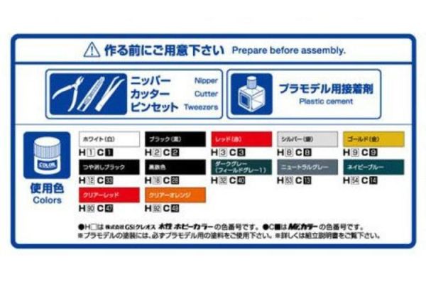 (預購) AOSHIMA 青島 1/24 頭文字D#4 北條凜 日產 Skyline GT-R BNR32 20260609 AOSHIMA 青島 1/24 頭文字D#4 北條凜 日產 Skyline GT-R BNR32