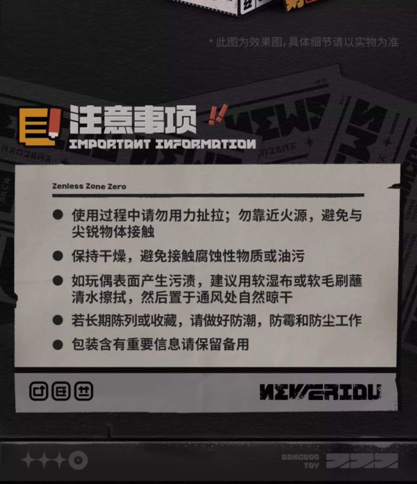 miHoYo 絕區零 嗯呢系列 邦布絨毛吊飾 miHoYo 絕區零 嗯呢系列 邦布絨毛吊飾