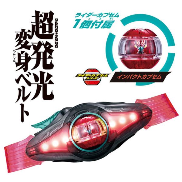 (預購) BANDAI 假面騎士ZEZTZ 變身腰帶 (預購) BANDAI 假面騎士ZEZTZ 變身腰帶