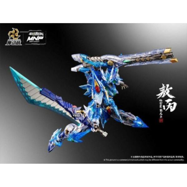 (預購) 摩動核 敖炳 敖丙 浪嘯龍炮裝 彩透版 MNP-XH03T 組裝模型 20260205 摩動核 敖炳 敖丙 浪嘯龍炮裝 彩透版 MNP-XH03T 組裝模型