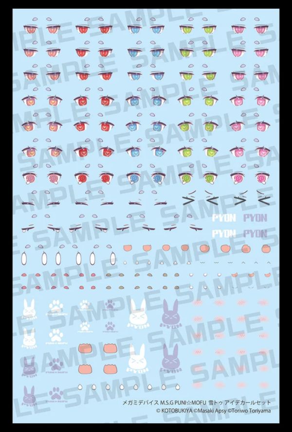 Kotobukiya 壽屋 女神裝置 M.S.G PUNI MOFU 雪兔 水貼 EYE DECAL SET KP838 Kotobukiya 壽屋 女神裝置 M.S.G PUNI☆MOFU 雪兔 水貼 EYE DECAL SET KP838
