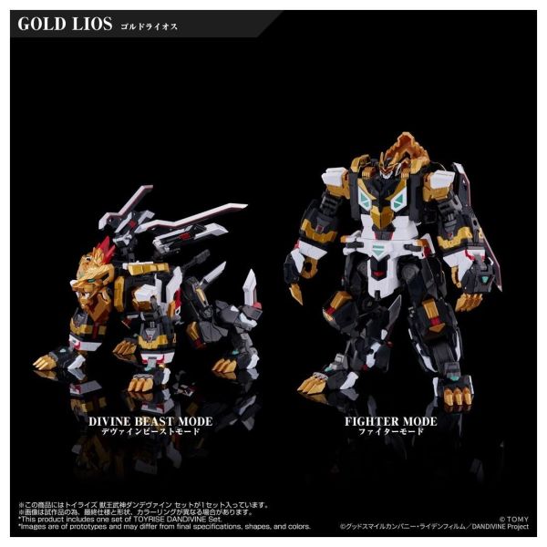 (預購) T-SPARK TOYRISE 獸王武神 丹帝拜恩 套組 組裝模型 20270107 T-SPARK TOYRISE 獸王武神 丹帝拜恩 套組 組裝模型