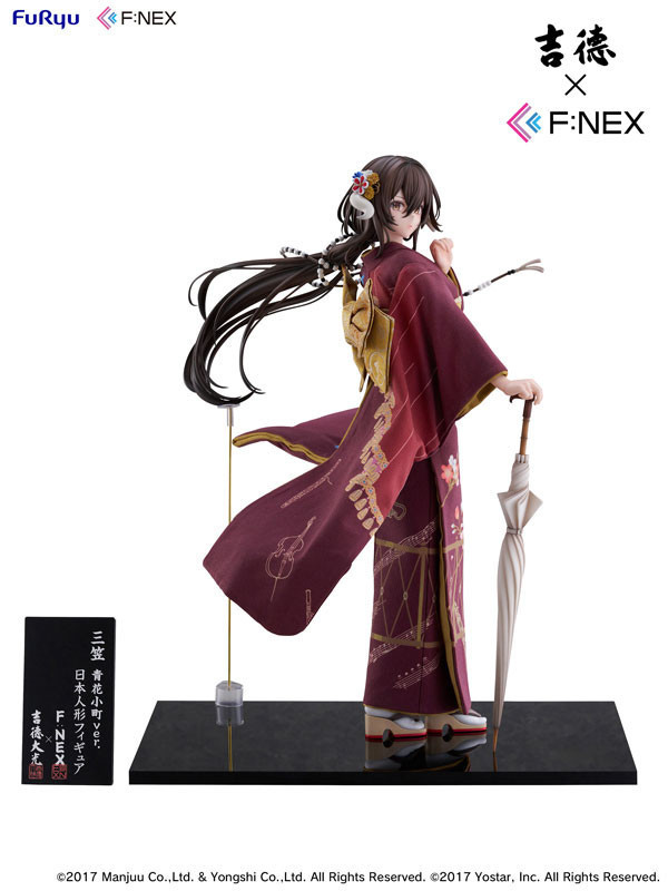 (預購) Furyu 吉德 x F:NEX 碧藍航線 三笠 青花小町Ver. 日本人形 (預購) Furyu 吉德 x F:NEX 碧藍航線 三笠 青花小町Ver. 日本人形