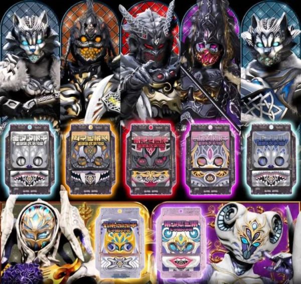 (預購) [PB商店] BANDAI 假面騎士GAVV DX菓子獸派對 閃光透明版 ver.02 20260624 [PB商店] BANDAI 假面騎士GAVV DX菓子獸派對 閃光透明版 ver.02