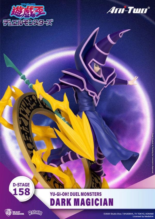 Beast Kingdom 遊戲王 怪獸之決鬥 黑魔導 PVC完成品 DS-158 Beast Kingdom 遊戲王 怪獸之決鬥 黑魔導 PVC完成品 DS-158