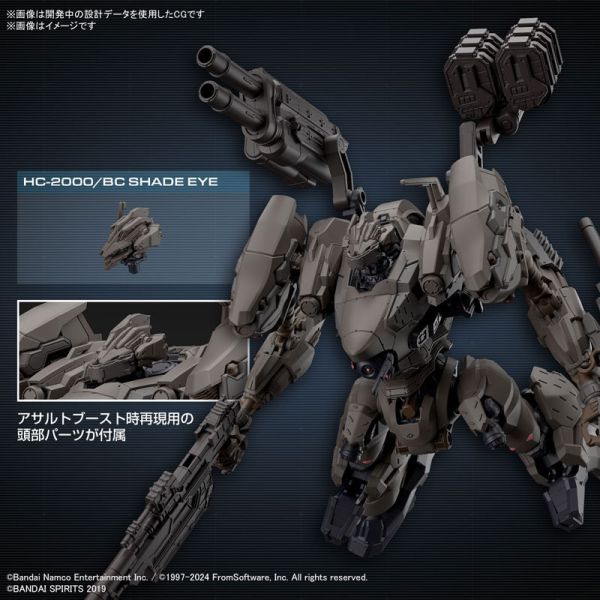 BANDAI 30MM 組裝模型輕作戰 機戰傭兵VI 境界天火 RaD CC-2000 ORBITER 黃昏 組裝模型 BANDAI 30MM 組裝模型輕作戰 機戰傭兵VI 境界天火 RaD CC-2000 ORBITER 黃昏 組裝模型