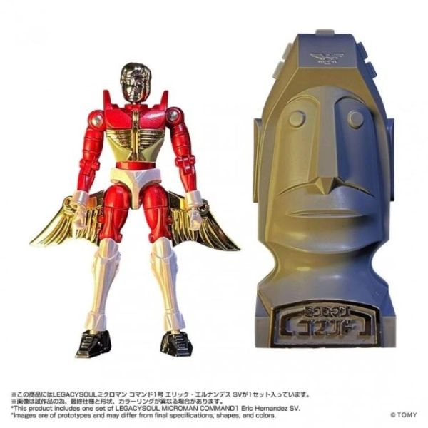 (預購) TAKARA TOMY LEGACYSOUL 微星小超人 MICROMAN COMMAND1 Eric Hernandez SV 20260601 TAKARA TOMY LEGACYSOUL 微星小超人 MICROMAN COMMAND1 Eric Hernandez SV