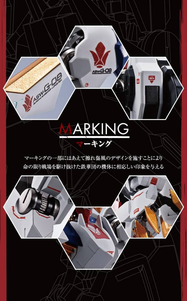 (預購)[再販] BANDAI METAL ROBOT魂 天狼王型獵魔鋼彈 可動完成品 20251006 (預購)[再販] BANDAI METAL ROBOT魂 天狼王型獵魔鋼彈 可動完成品 20251006