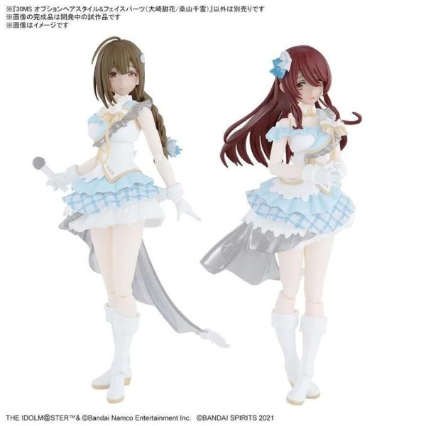 BANDAI 30MS 組裝少女輕作戰 偶像大師 閃耀色彩 髮型臉部配件 大崎甜花/桑山千雪 組裝模型 BANDAI 30MS 組裝少女輕作戰 偶像大師 閃耀色彩 髮型臉部配件 大崎甜花/桑山千雪 組裝模型