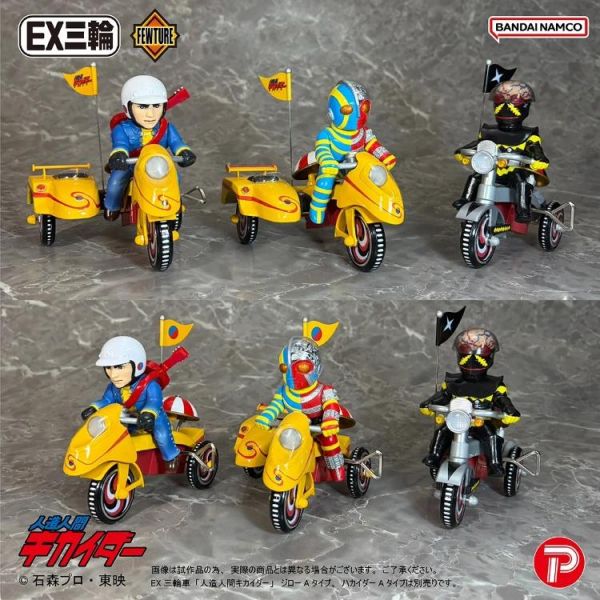 (預購) [PB商店] BANDAI EX三輪車 機械人超金剛 超金剛 A TYPE 20260806 [PB商店] BANDAI EX三輪車 機械人超金剛 超金剛 A TYPE