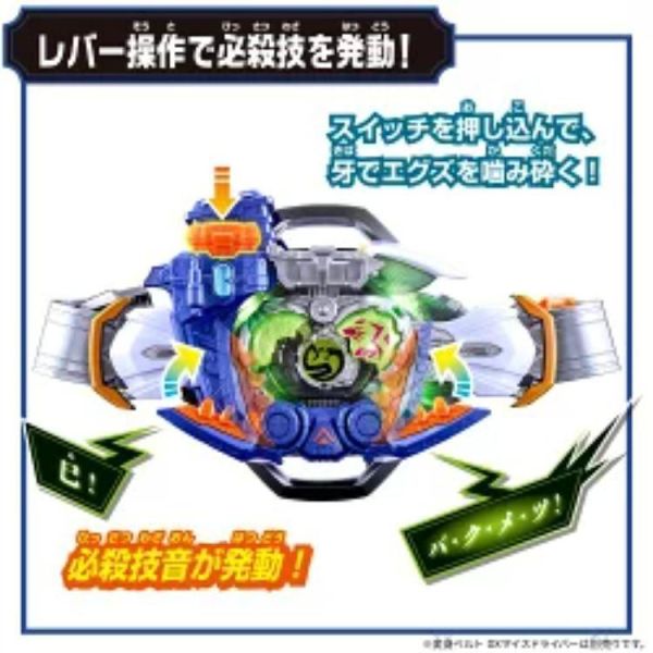 (預購) BANDAI 假面騎士MY-TH DX咬碎骨頭扣具&騎士蛋 20260812 BANDAI 假面騎士MY-TH DX咬碎骨頭扣具&騎士蛋